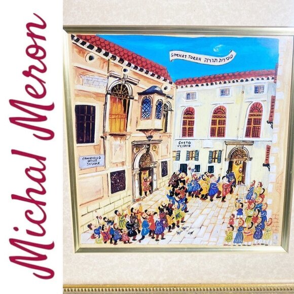MICHAL MERON SYNAGOGUE OF SIENA GILT SERIGRAPH GOLD FRAME ISRAELI ART - Picture 2 of 9